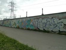 Альбом отзыва "Петербургский стрит-арт. На улицах, во дворах и в музее."