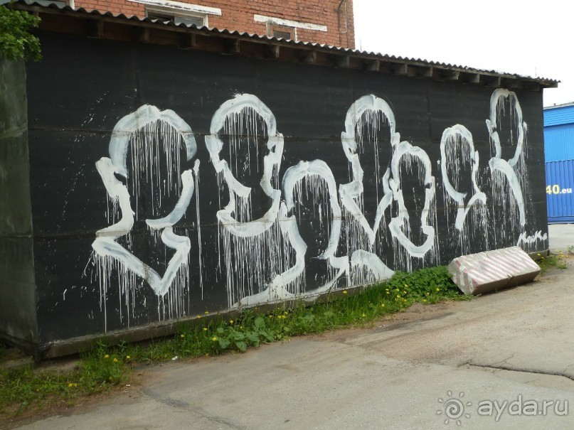 Петербургский стрит-арт. На улицах, во дворах и в музее.