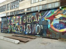 Петербургский стрит-арт. На улицах, во дворах и в музее.