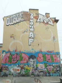 Петербургский стрит-арт. На улицах, во дворах и в музее.