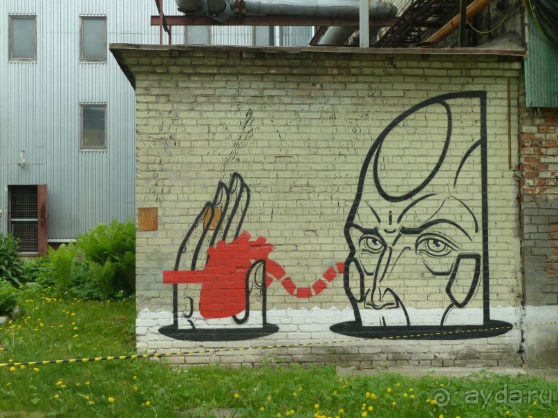 Альбом отзыва "Петербургский стрит-арт. На улицах, во дворах и в музее."
