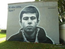 Петербургский стрит-арт. На улицах, во дворах и в музее.