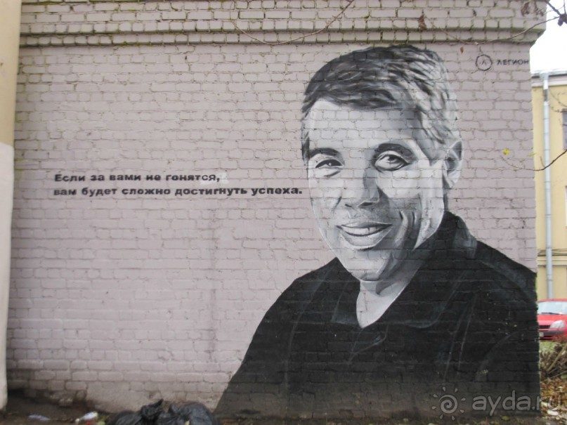 Альбом отзыва "Петербургский стрит-арт. На улицах, во дворах и в музее."