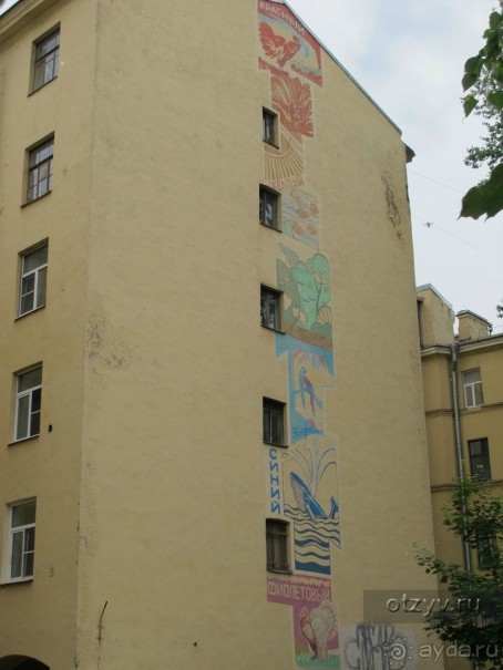 Петербургский стрит-арт. На улицах, во дворах и в музее.