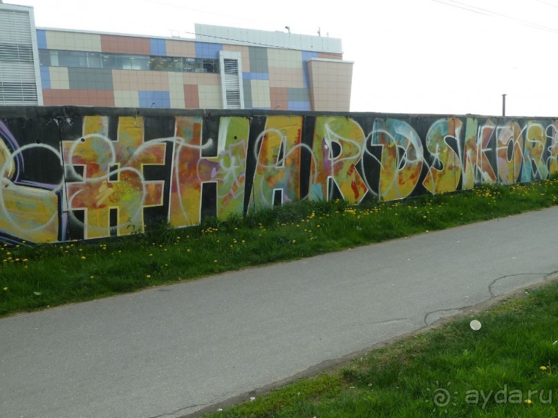 Петербургский стрит-арт. На улицах, во дворах и в музее.