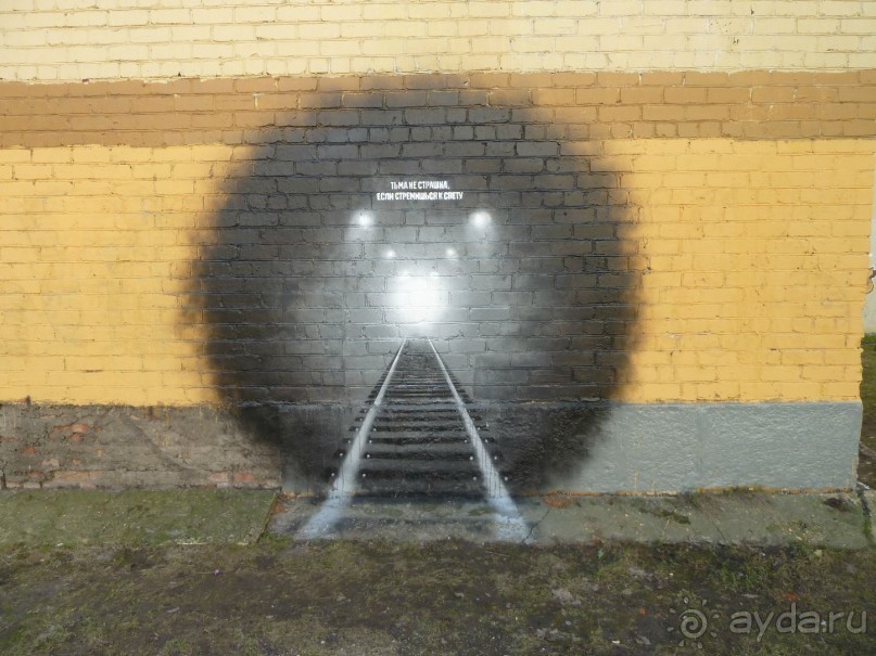 Петербургский стрит-арт. На улицах, во дворах и в музее.