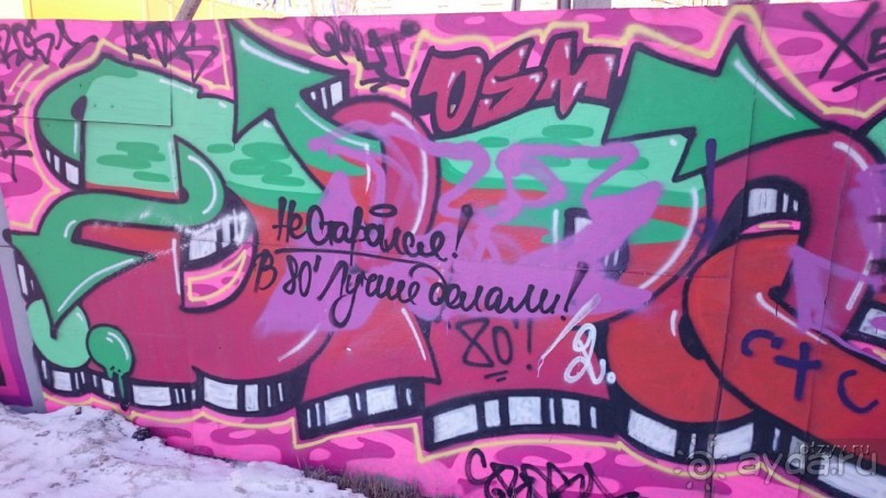 Петербургский стрит-арт. На улицах, во дворах и в музее.