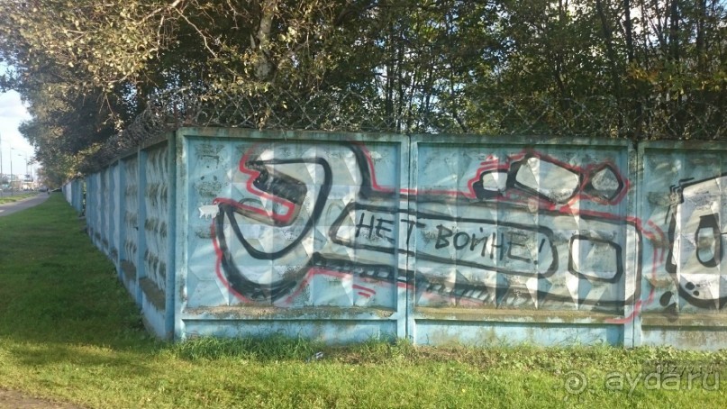 Петербургский стрит-арт. На улицах, во дворах и в музее.