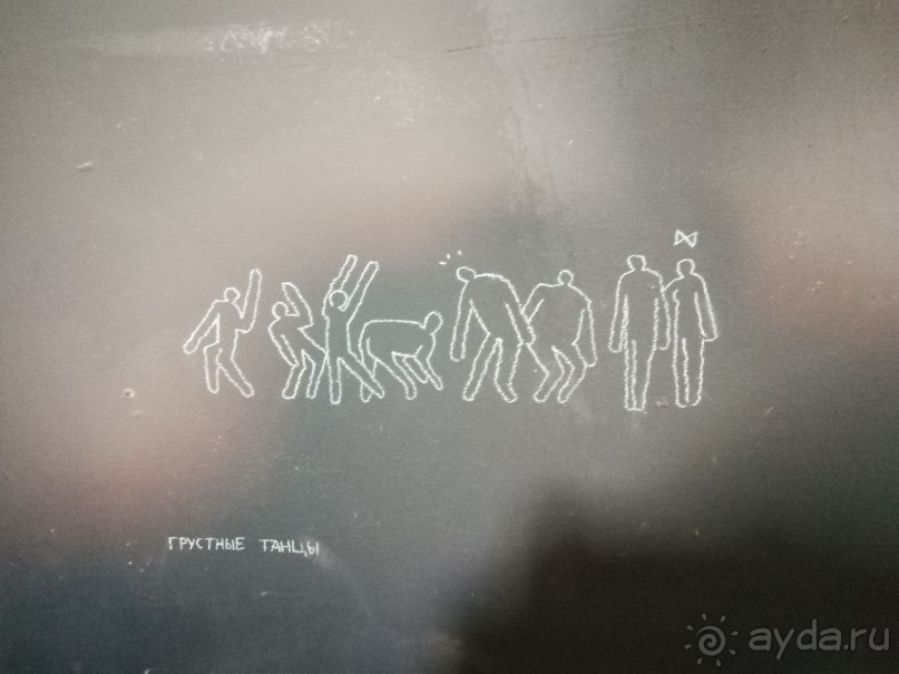 Петербургский стрит-арт. На улицах, во дворах и в музее.