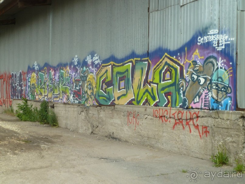 Петербургский стрит-арт. На улицах, во дворах и в музее.