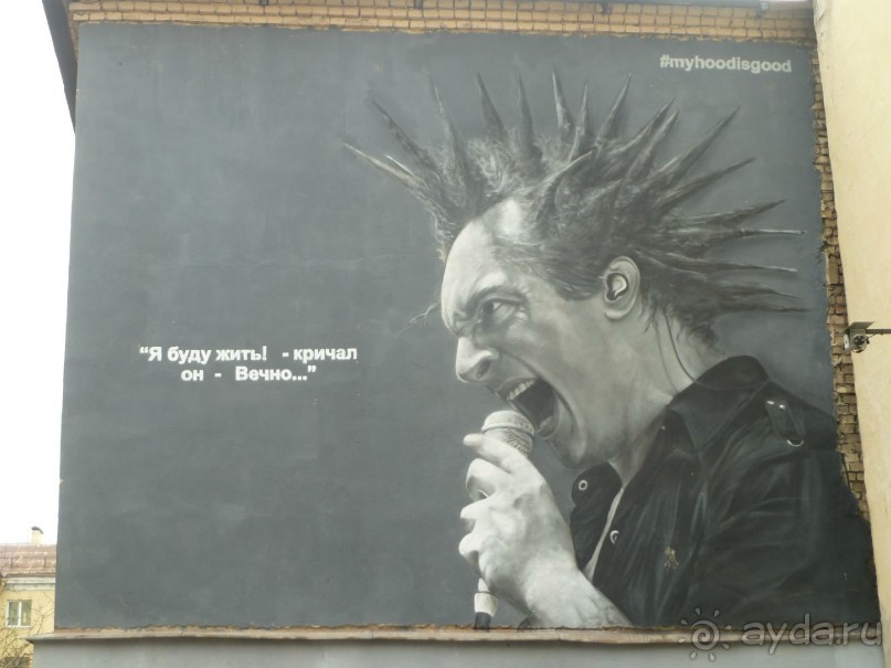 Петербургский стрит-арт. На улицах, во дворах и в музее.