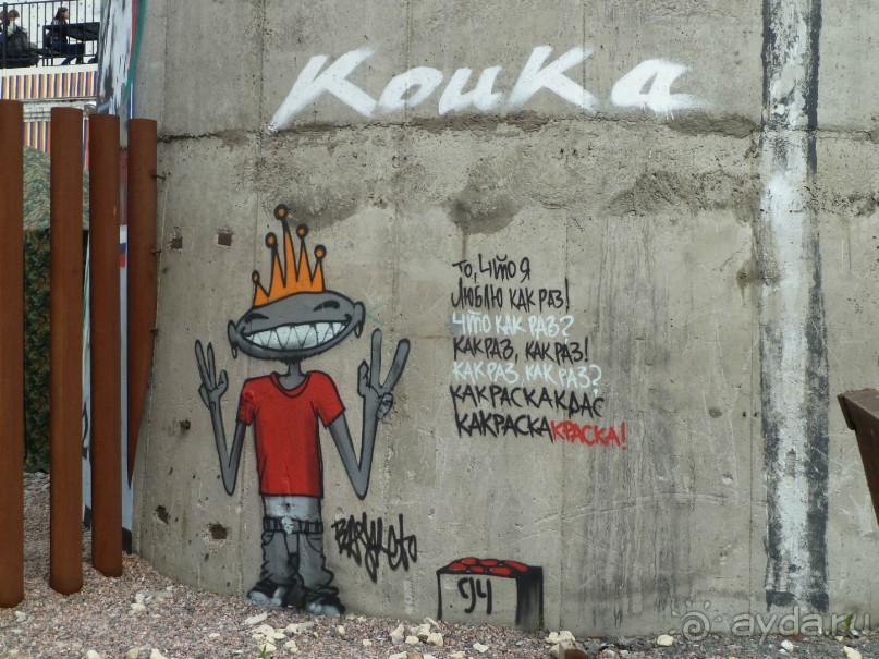 Петербургский стрит-арт. На улицах, во дворах и в музее.