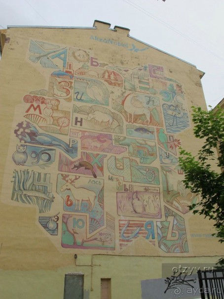 Петербургский стрит-арт. На улицах, во дворах и в музее.