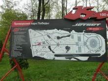 50 мест и событий, которые надо посетить в Петербурге. Часть 2. Осень, зима, весна.