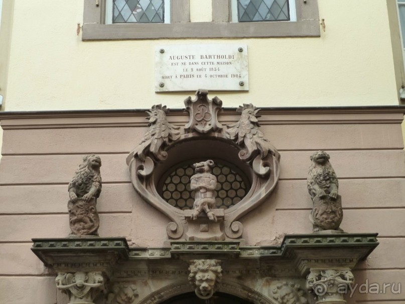 Эльзасские окрестности. Кольмар.