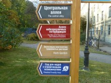 Ботанический сад в Санкт-Петербурге интересен круглый год.