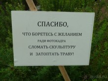 Альбом отзыва "Ботанический сад в Санкт-Петербурге интересен круглый год."