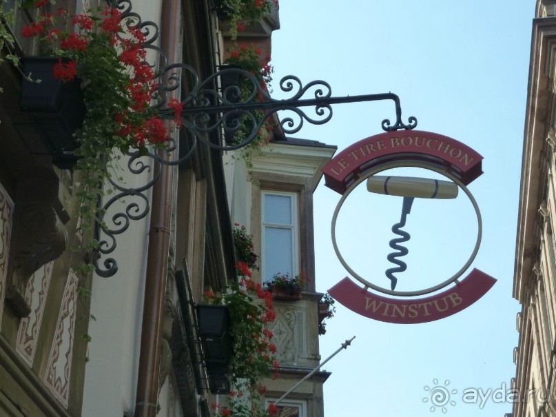 Каков на вкус Страсбургский пирог?