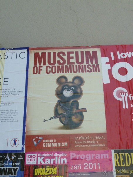 Прага. Парижско-венский город для российских туристов.