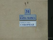 Кронштадт. На остров посуху или Провинция в 40 километрах от Петербурга