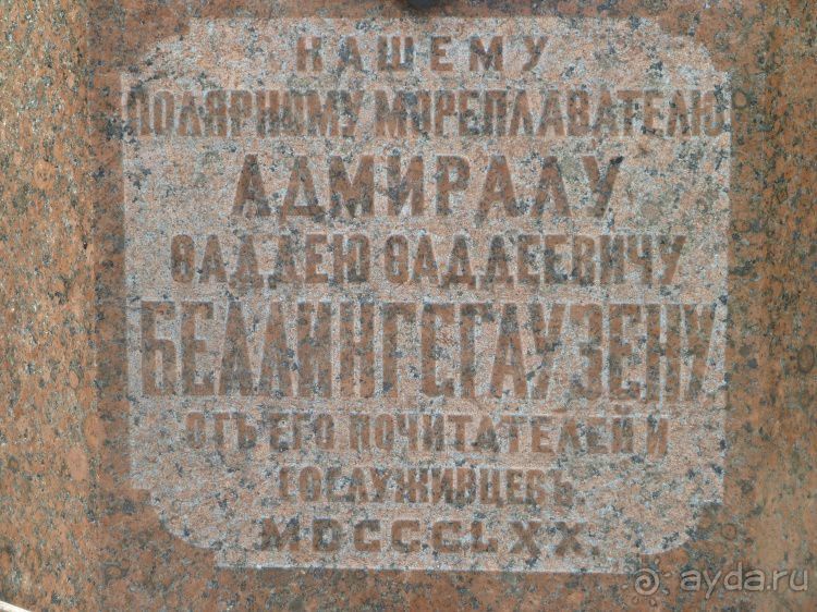 Кронштадт. На остров посуху или Провинция в 40 километрах от Петербурга