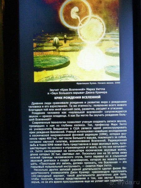 Шереметевский дворец и Музей музыкальных инструментов в Санкт-Петербурге.