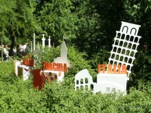 Императорские сады России в Санкт-Петербурге. Цветочная столица.