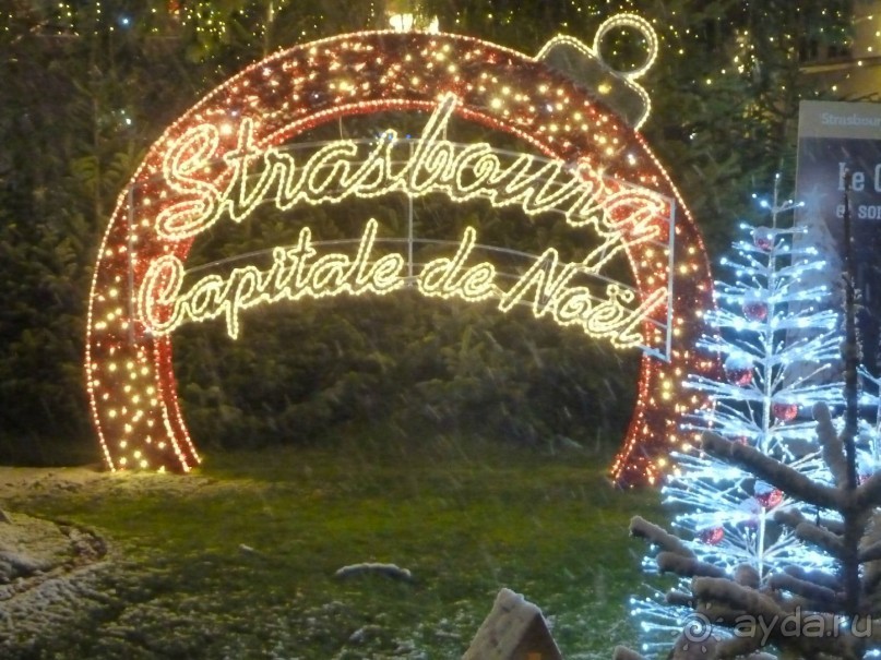 Рождественский Страсбург.Взрыв мозга и несколько моих лайфхаков. Рождественский Страсбург.Взрыв мозга и несколько моих лайфхаков.