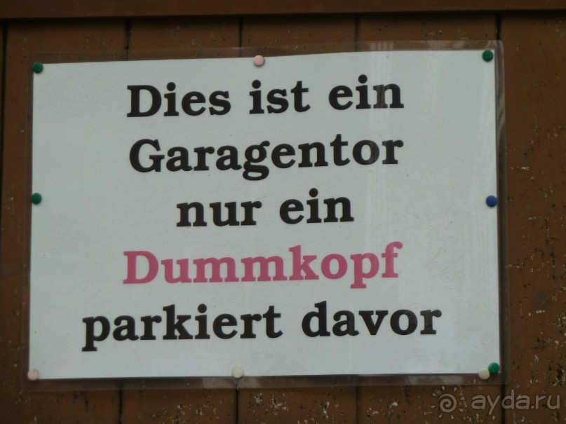 Интересные места вокруг Боденского озера.