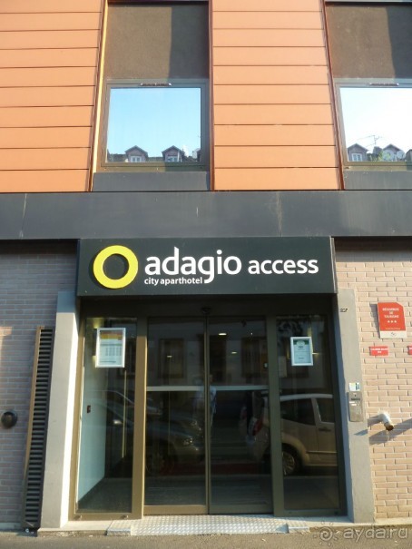 Страсбург. Вопросы жизни и быта в отеле Adagio Access Strasbourg Petite France