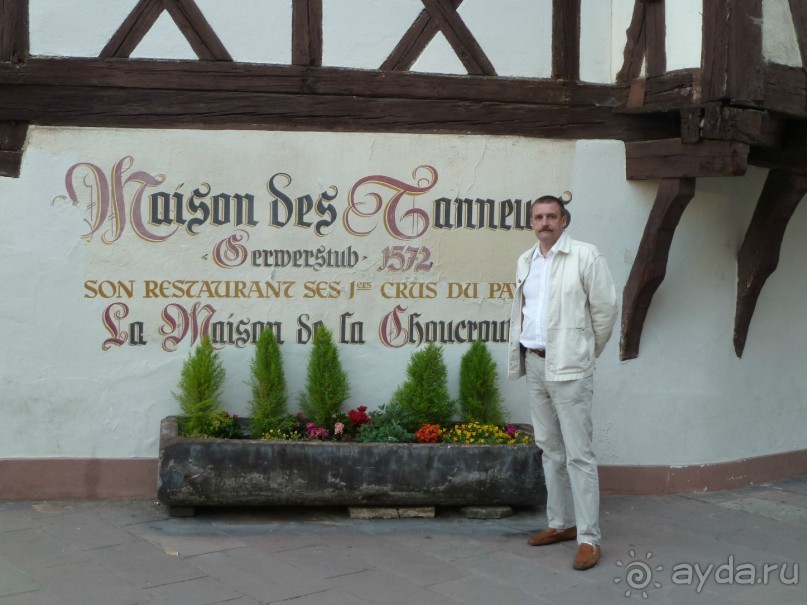 Страсбург. Вопросы жизни и быта в отеле Adagio Access Strasbourg Petite France