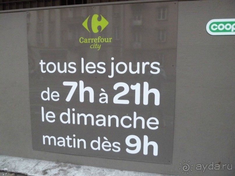 Страсбург. Вопросы жизни и быта в отеле Adagio Access Strasbourg Petite France