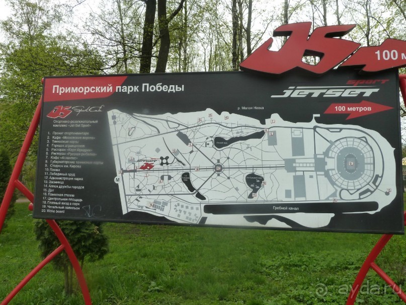 Альбом отзыва "Крестовский остров в Санкт-Петербурге - отличное место для отдыха и прогулок круглый год."