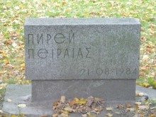 Альбом отзыва "Крестовский остров в Санкт-Петербурге - отличное место для отдыха и прогулок круглый год."