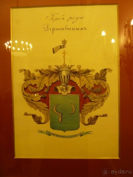 Непафосные дворцы Санкт-Петербурга. Часть вторая. Усадьба Г.Р.Державина.