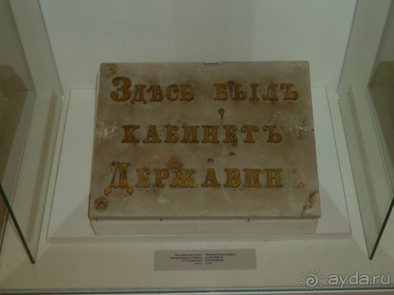 Непафосные дворцы Санкт-Петербурга. Часть вторая. Усадьба Г.Р.Державина.