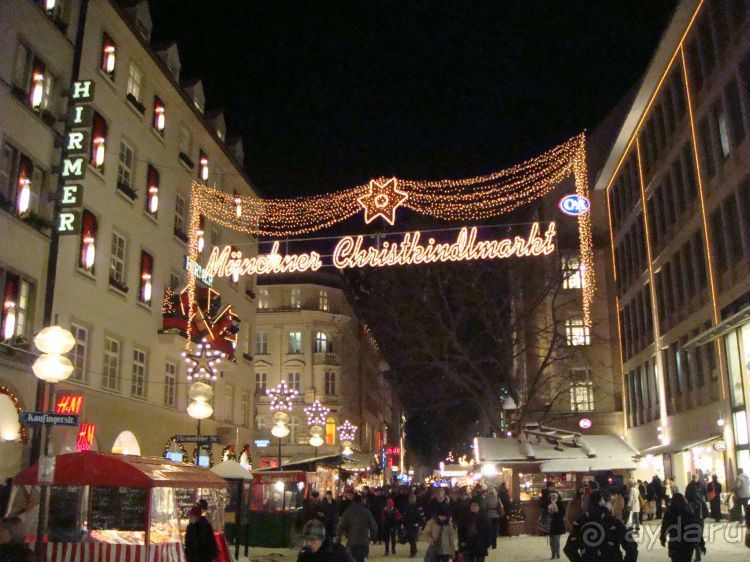 Рождественская поездка в Германию. Мюнхен