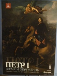 Непафосные дворцы Санкт-Петербурга.  Михайловский замок и Строгановский дворец.