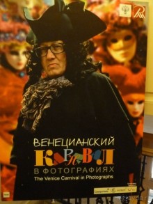 Непафосные дворцы Санкт-Петербурга.  Михайловский замок и Строгановский дворец.