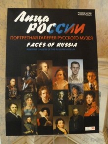 Непафосные дворцы Санкт-Петербурга.  Михайловский замок и Строгановский дворец.
