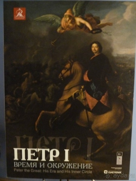 Непафосные дворцы Санкт-Петербурга.  Михайловский замок и Строгановский дворец.
