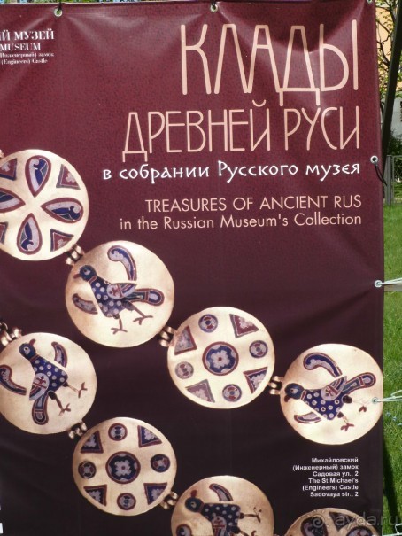 Непафосные дворцы Санкт-Петербурга.  Михайловский замок и Строгановский дворец.