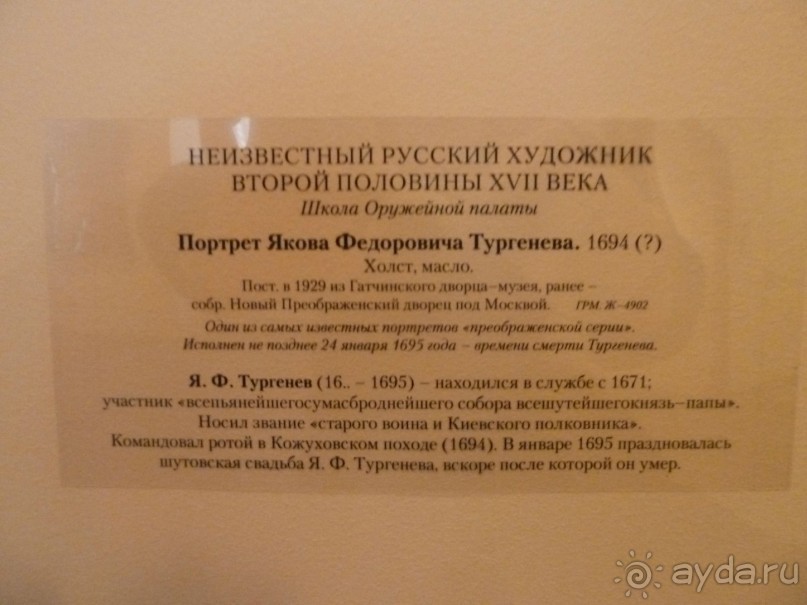 Непафосные дворцы Санкт-Петербурга.  Михайловский замок и Строгановский дворец.