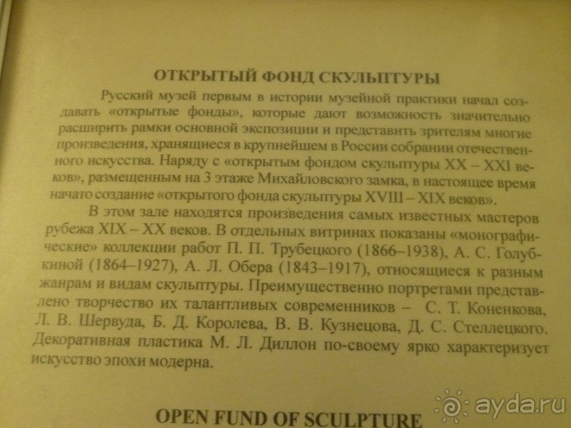 Непафосные дворцы Санкт-Петербурга.  Михайловский замок и Строгановский дворец.