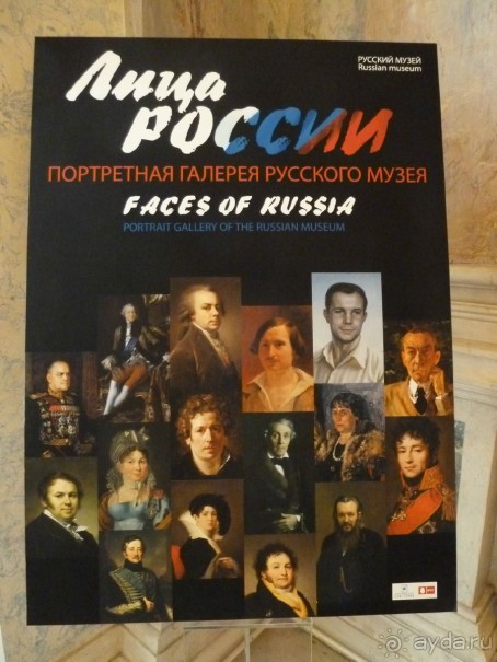 Непафосные дворцы Санкт-Петербурга.  Михайловский замок и Строгановский дворец.