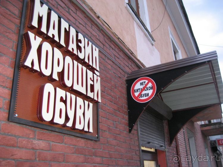 Бобруйск - осень 2009