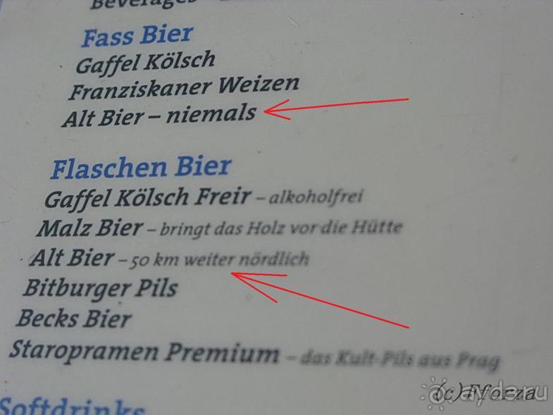 Дюссельдорфские витражи. Как правильно пить пиво.