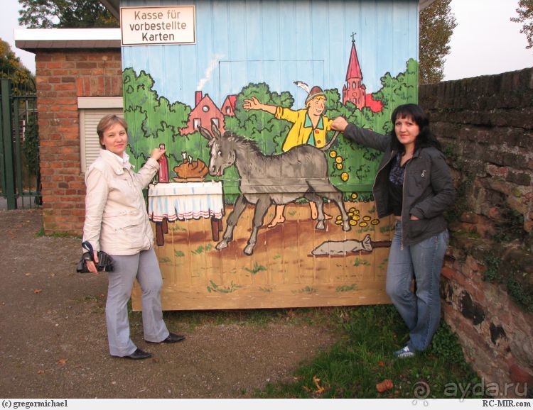 ЦОНС - крепость-таможня