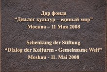 3 недели в Нижней Саксонии. Часть 2