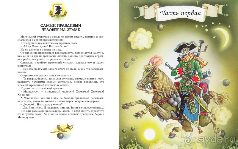 3 недели в Нижней Саксонии. Часть 2